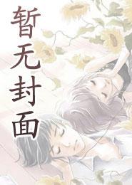 主角叫楚天戈的异界