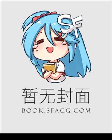 错位人生陈杰李爱芳免费阅读无