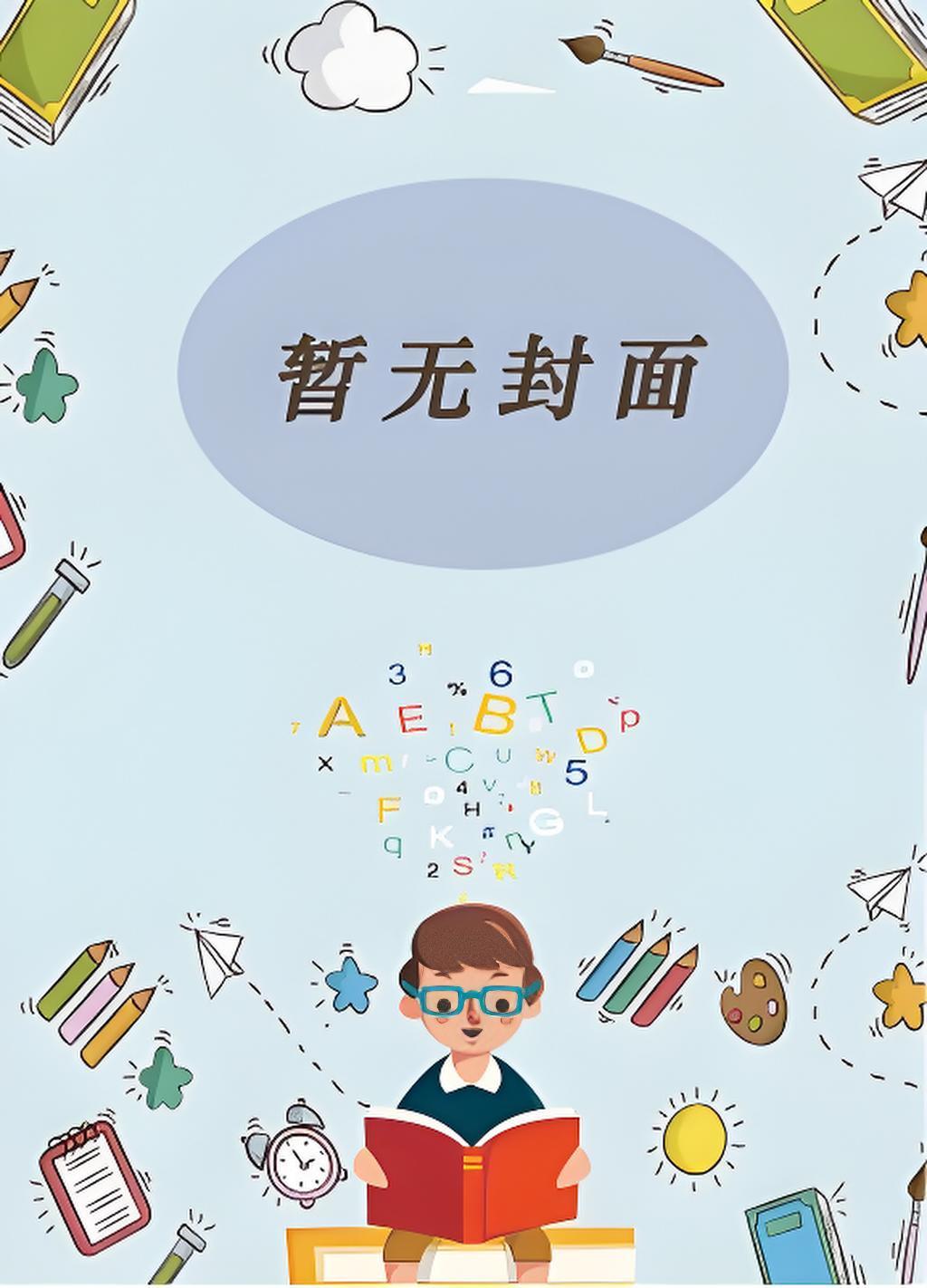 许一诺百度百科