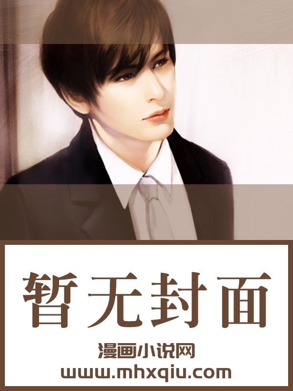 二婚男女txt资源最新章节更新